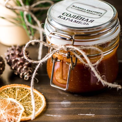 Не забудь взять с собой